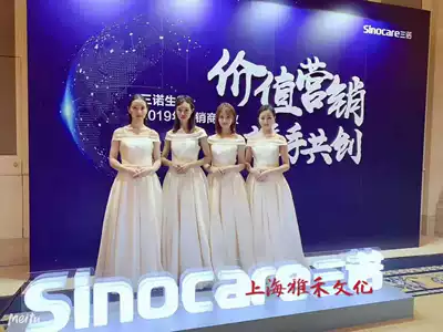 Shanghai event conference celebration gift ceremony Miss reception Model Award Ribbon Cutting gift company exhibition model staff