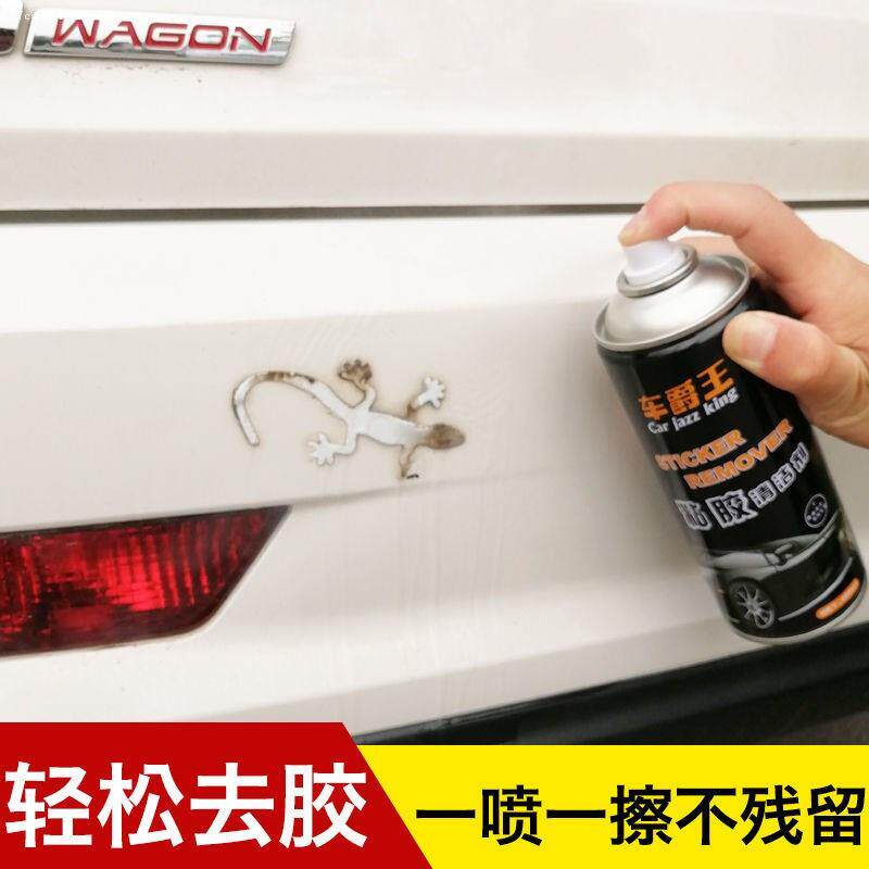 Cleaning agents in addition to glue to glue removal of small advertising stickers Wash Glue Dissolution Clean Scavenger God