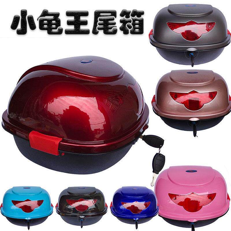 Back box Electric car trunk Universal pedal locomotive tail box Tool box Storage box enlarged and thickened