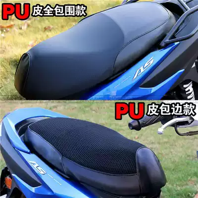 Applicable to the new Fuxi as125 cushion cover Qiaoge i125 modified seat cover 3D sunscreen waterproof seat cover