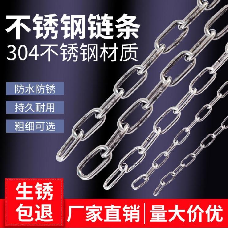  Lock door short ring Plate Guardrails Clothesline Windproof Cool Clothes Rope Iron Chain Wire Rope Hanger Wire Rope Hanging Chain Clothesline