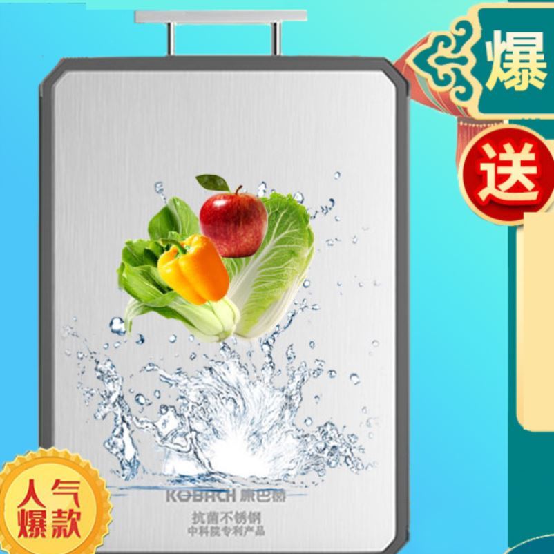  Online red cutting board multifunctional bacteriostatic and mildew-proof domestic cutting board small dormitory fruit cutting board double face case plate knife plate anvil