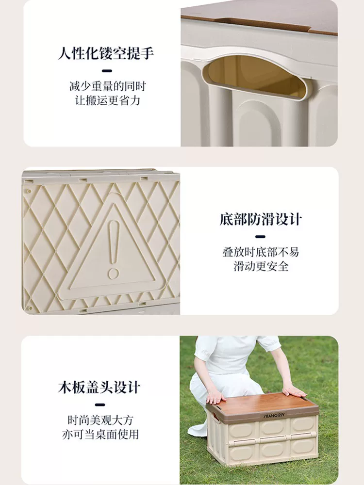 Foldable travel storage box for auto for camping, internet celebrity