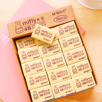 Chenguang eraser MF6306 Big 6305 Miffy yellow eraser Student bubble brother text art temporary
