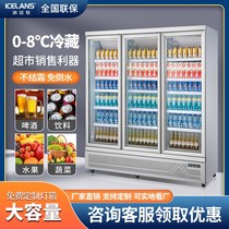 Refrigerated beverage cabinet display cabinet commercial four-door refrigerator supermarket convenience store large capacity cake fresh-keeping Cabinet flower cabinet