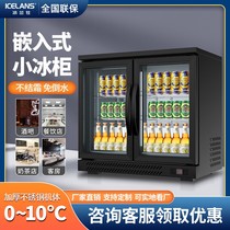 Beer cabinet bar bar counter refrigerator small vertical freezer double Open Door commercial air-cooled beverage display cabinet home