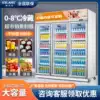 Beverage cabinet Commercial display cabinet Double door beer refrigerator Convenience store supermarket Flower fresh freezer Air-cooled refrigerator
