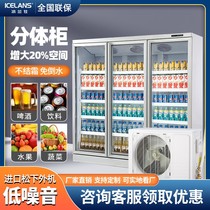 Refrigerated beverage cabinet commercial display cabinet supermarket external machine large capacity refrigerator vertical three-door fresh cake cabinet freezer