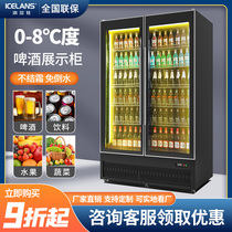 Refrigerator Beer cabinet Commercial refrigerated large capacity fresh-keeping bar freezer beverage cabinet supermarket four-door refrigerator