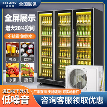 Beer cabinet bar refrigerated display cabinet outside Machine split commercial refrigerator large capacity fresh freezer multi-door beverage cabinet