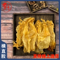 Cross-Straight Gum Pregnant Woman Men Nourish Nutraceutical seafood Sea taste Dry stock Fish Belly fish Bladder Glue Fish Glue