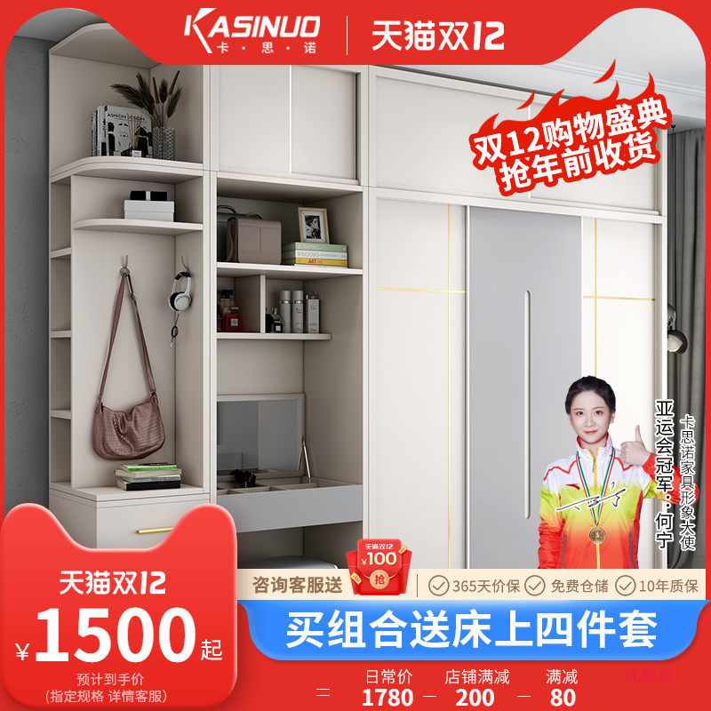 Nordic sliding door wardrobe modern minimalist home bedroom cabinet small apartment rental room with storage large wardrobe