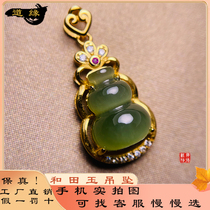 And Tian Yubi jade hyacinth gold plated pendant necklace with necklace natural jade to be delivered with fine water Russian material hang ruyi
