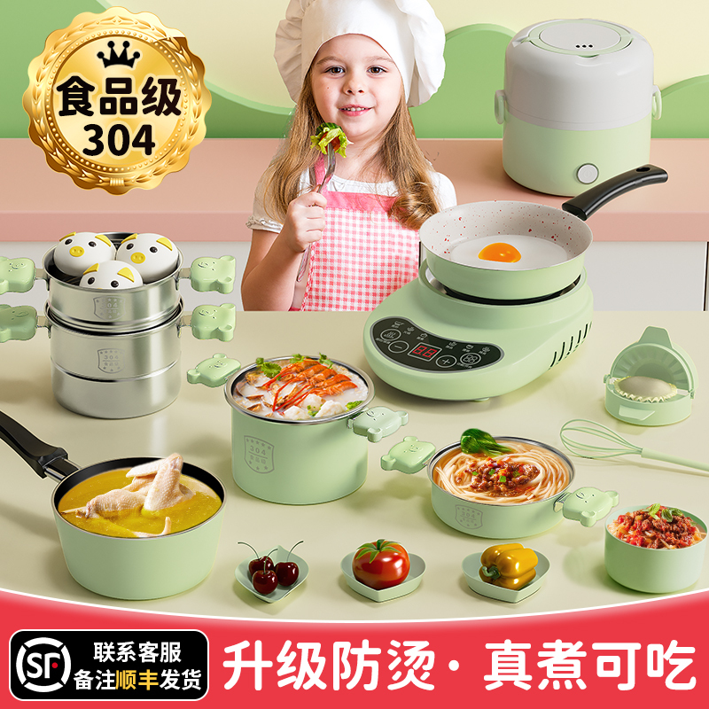 German Children's Mini Kitchen Play Set with Real Cooking, Edible Food, and Cookware Toys, Birthday Gift German Children's Mini Kitchen Play Set with Real Cooking, Edible Food, and Cookware Toys, Birthday Gift