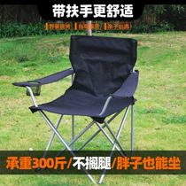 Matza Stool Sturdy Fishing With Backrest Portable Foldable All Terrain Home Drawing Bench Fine Arts special