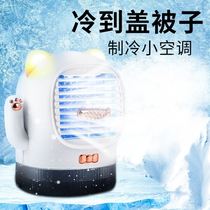 Portable air conditioning refrigeration student cooling theorizer portable fan plus ice block mesh red cooling spray portable mobile small