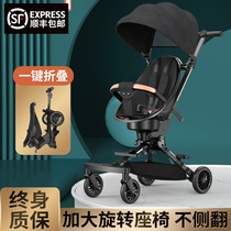 Net red slip baby artifact trolley 6 months light folding compact 2021 new baby stroller landscape car