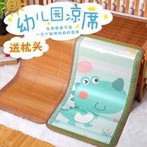 Kindergarten mat mattress dual-purpose children summer upper and lower bunk baby cradle care class pupils nap cartoon