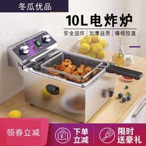 Frying stick machine commercial full-automatic special pot stall electric fryer fryer fried chicken clavicle complete equipment double cylinder