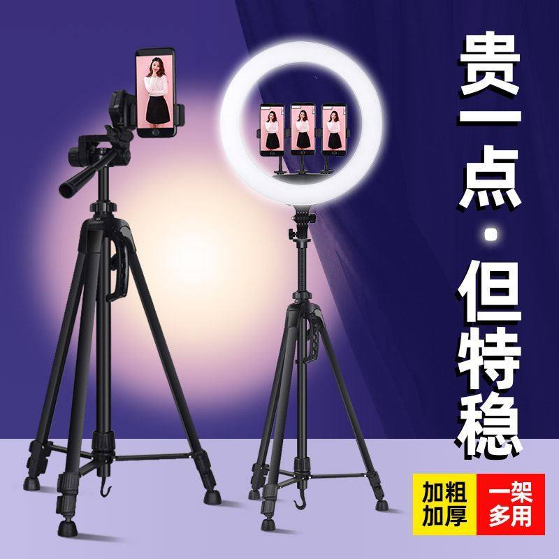 Tripod self-pole pat on floor photo Light travel one-piece portable camera small shooting with floor