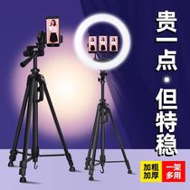 Tripod self-rod shooting landing photo light travel integrated portable camera small shooting landing