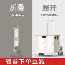 Take the express cart portable foldable shopping cart to buy vegetables the trolley cart climbing the stairs ultra-light shopping cart