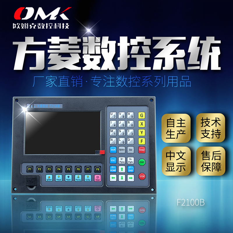 Shanghai AC Daring Ling F2100 more than 23,002,500 Prosecution Round Pipe Plane Operating System Manipulator Accessories