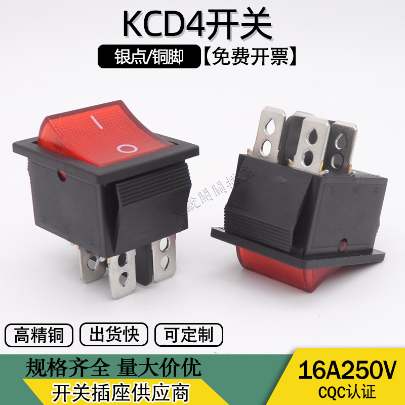 1.1元买个工业级开关？这波操作我直接跪了！