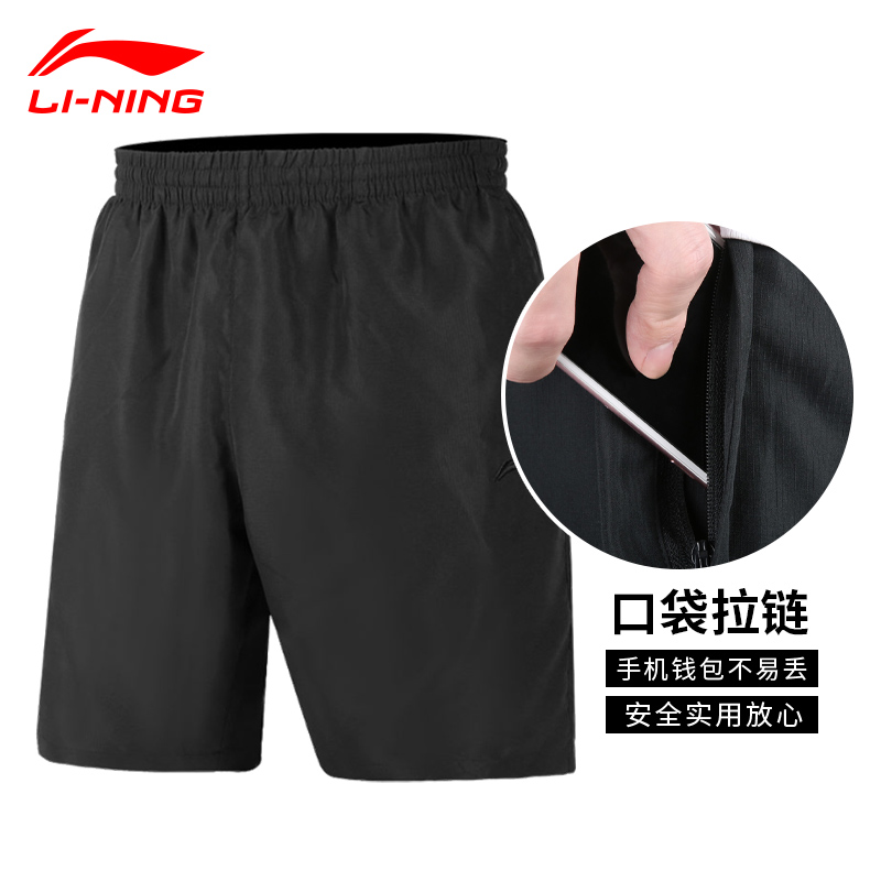 Li Ning Sports Shorts Men 2022 New Ice Wire Dry Dry Five - Son Pants Summer Thin Casual Pants