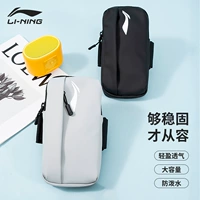 Li Ning, мужская сумка на руку для спортзала, спортивный мобильный телефон, система хранения, нарукавники, для бега