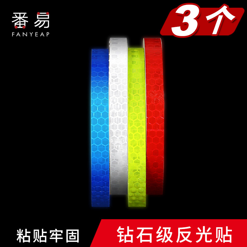Gold Gold Coin Exchange Reflective Patch Strips of Fluorescent Strips Cars Stickers Locomotive Bike electric car Sticker Scratches shelter