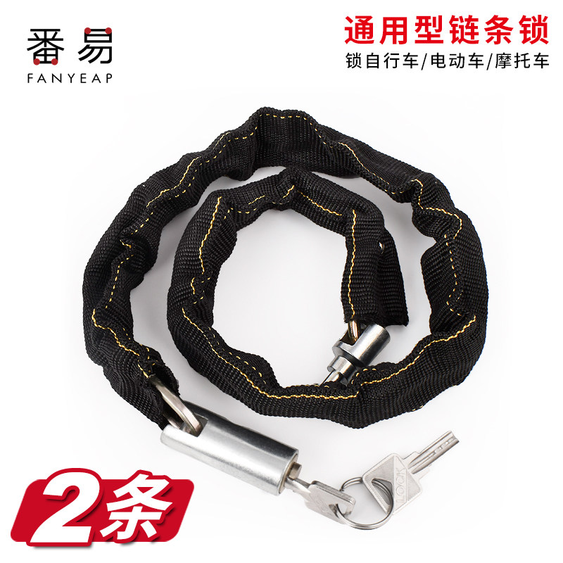 Gold Rush Coin Exchange Theft Prevention Chain Lock Bike Lock Portable Bike Lock Electric Car Lock Iron Chain Sublock Mountain