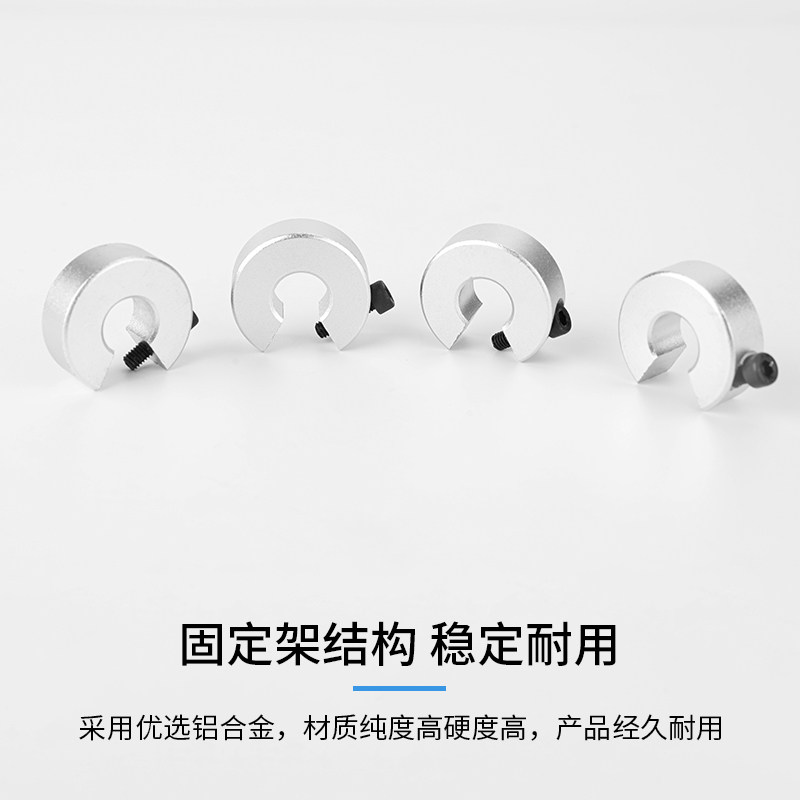 光轴固定环止推环SBR导轨限位圈防脱落轴套止动环挡圈止动定位器都是什么?它们有什么区别和用途?-止推环-淘宝好物网