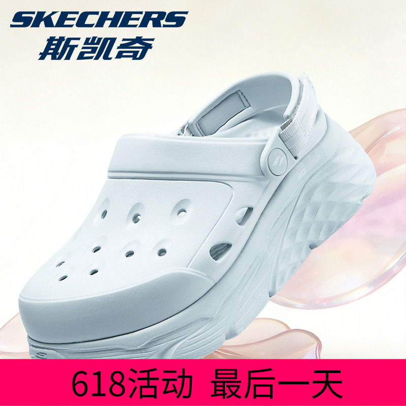 Skechers Dolphin Bubble Shoes Women's Lightweight Thick-Soled Height-Increasing Wear-Resistant Outdoor Versatile Sandals for Women Skechers Dolphin Bubble Shoes Women's Lightweight Thick-Soled Height-Increasing Wear-Resistant Outdoor Versatile Sandals for Women
