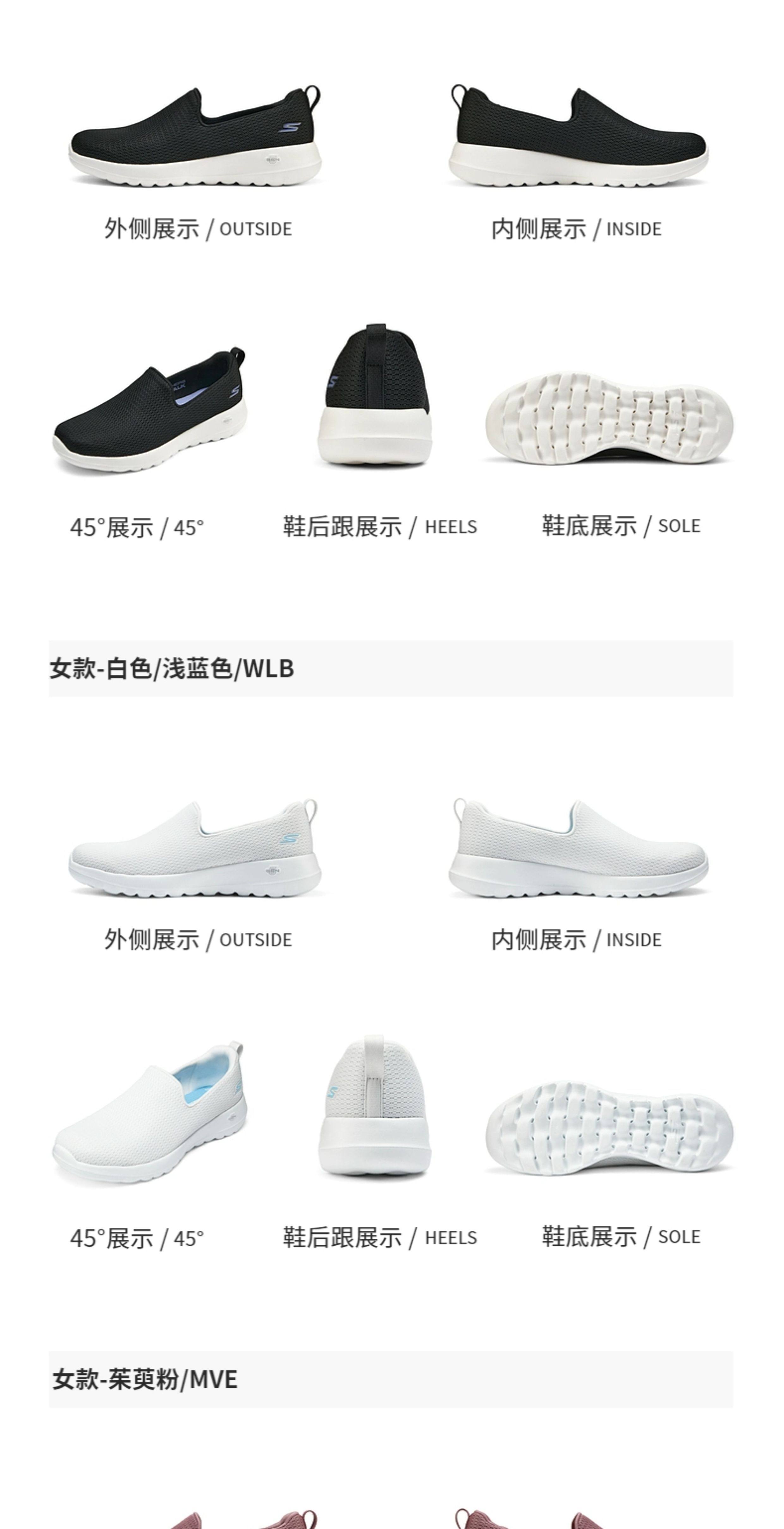 Энергичный обувь skechers斯凯奇正品春夏款男女款轻质一脚蹬懒人健步鞋休闲运动鞋