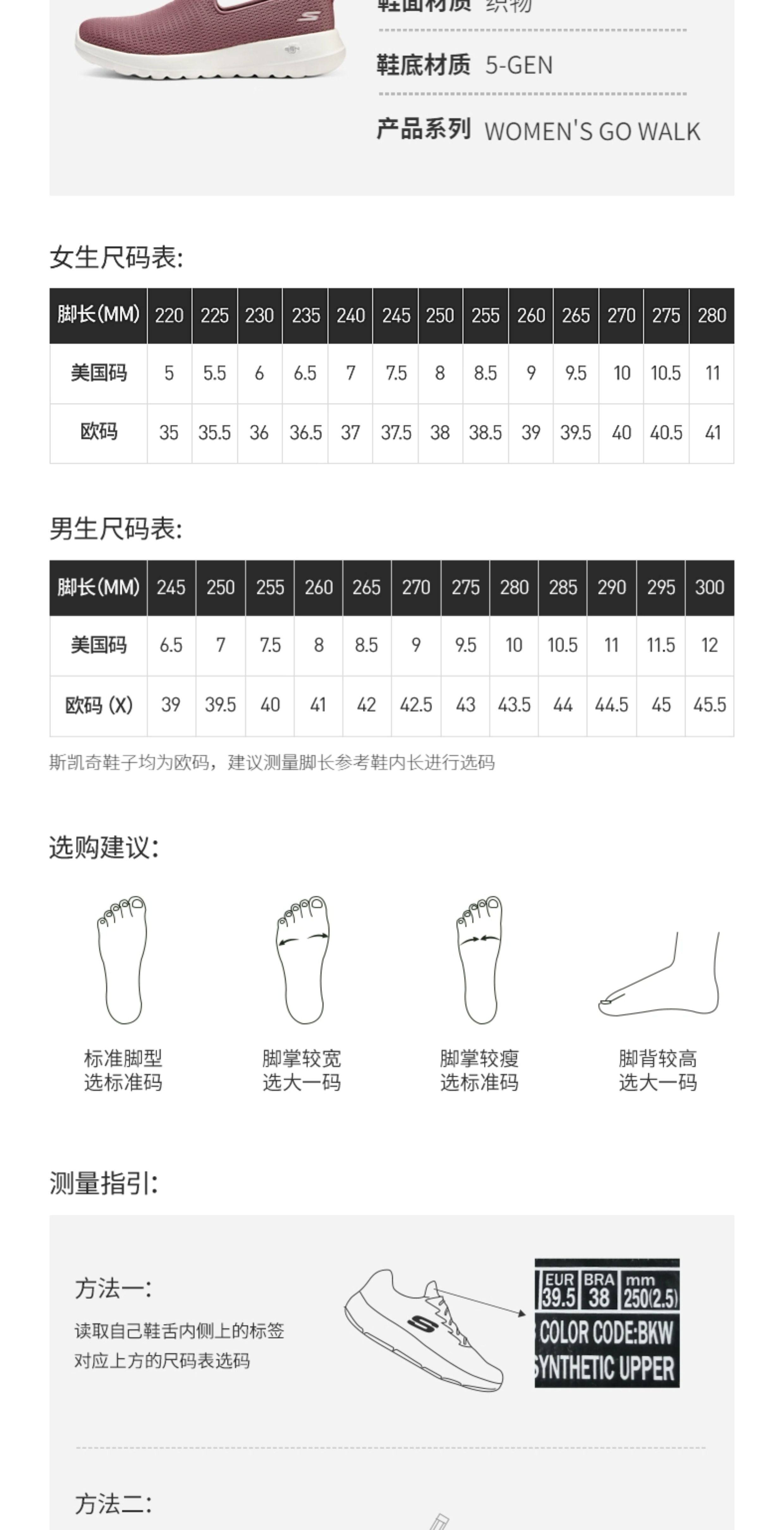 Энергичный обувь skechers斯凯奇正品春夏款男女款轻质一脚蹬懒人健步鞋休闲运动鞋