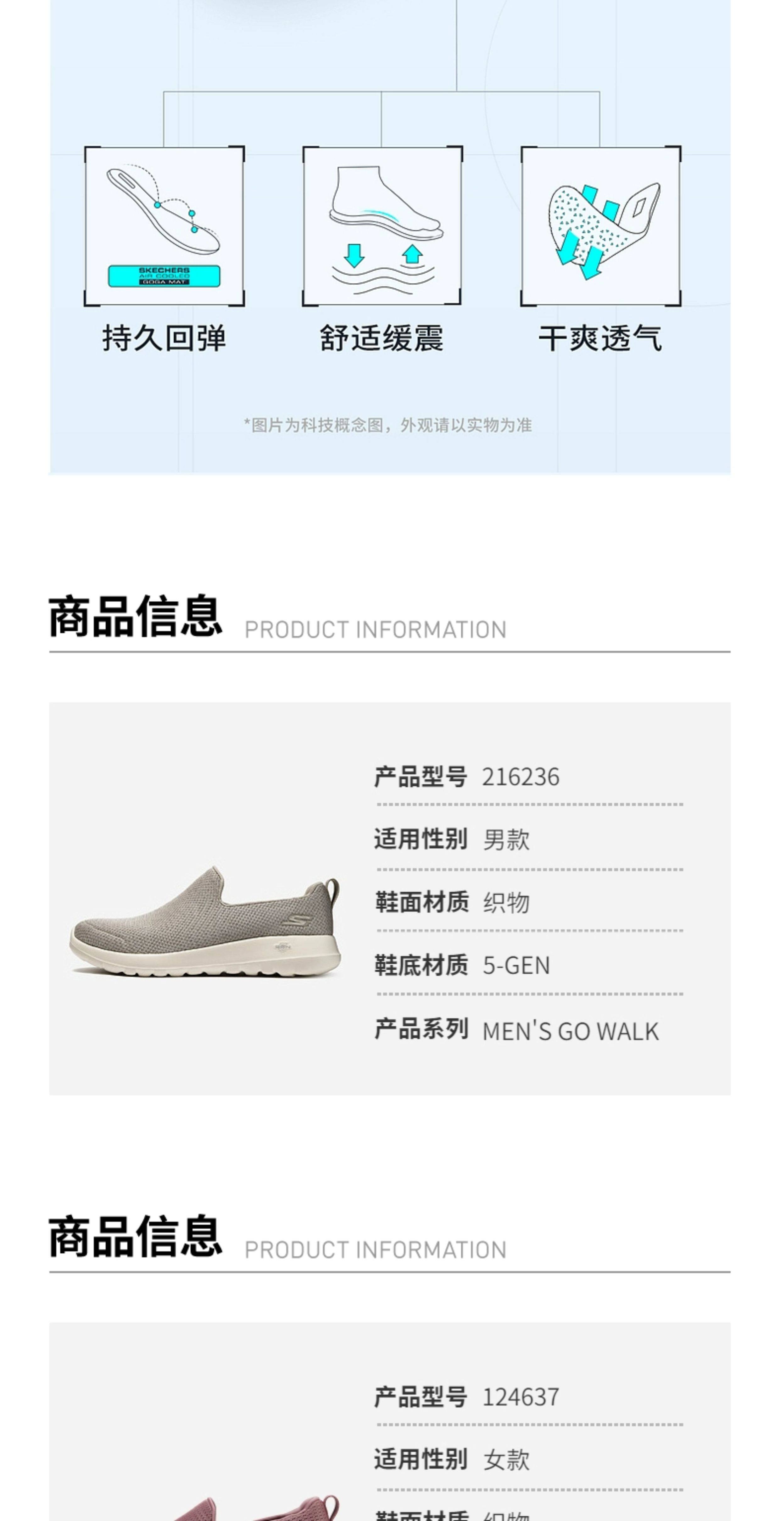 Энергичный обувь skechers斯凯奇正品春夏款男女款轻质一脚蹬懒人健步鞋休闲运动鞋