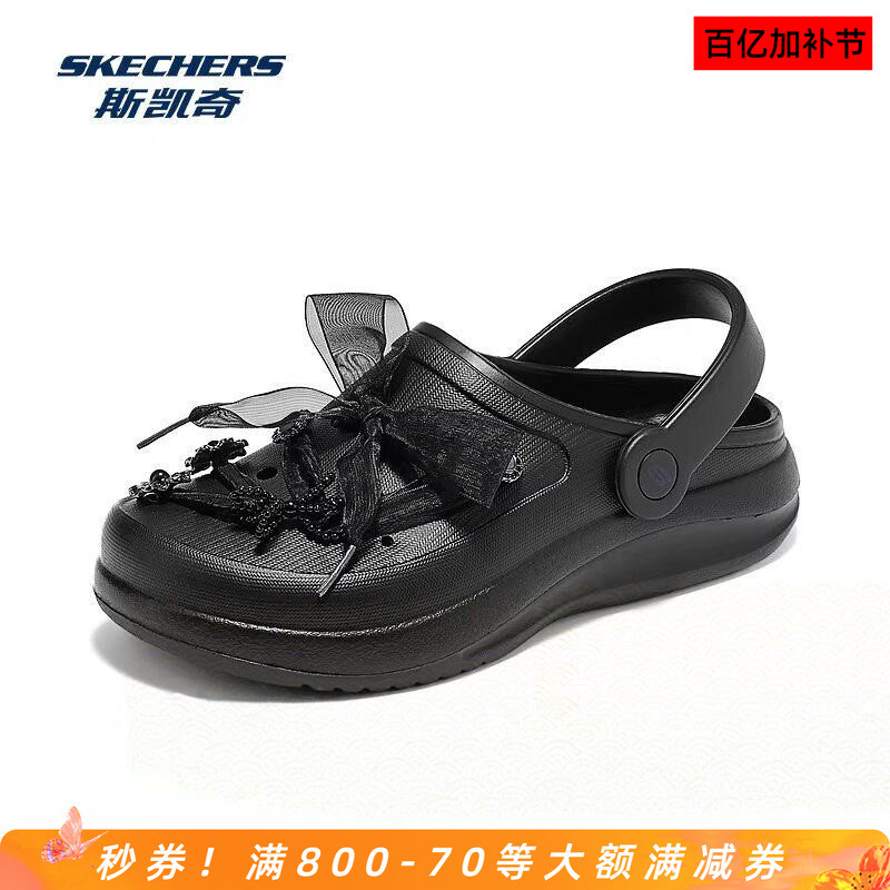 Skechers Lightweight Women's Clogs Eva One-Piece Height-Increasing Wear-Resistant Breathable Comfortable Slippers Sports Sandals