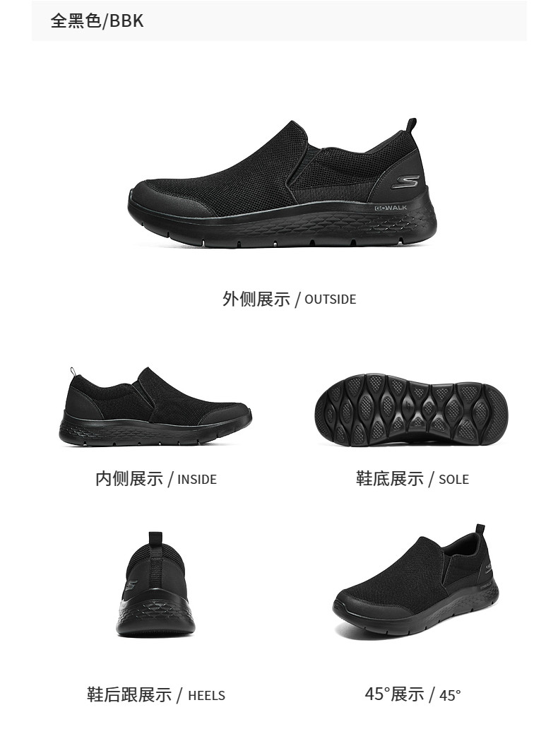 Энергичный обувь skechers斯凯奇男鞋秋季运动休闲鞋回弹一脚蹬懒人鞋缓震健步鞋子