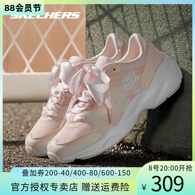 SKECHERS Youth Campus Small White Shoes Campus Sleep Sky Sky Shoes Father Shoes 6666203