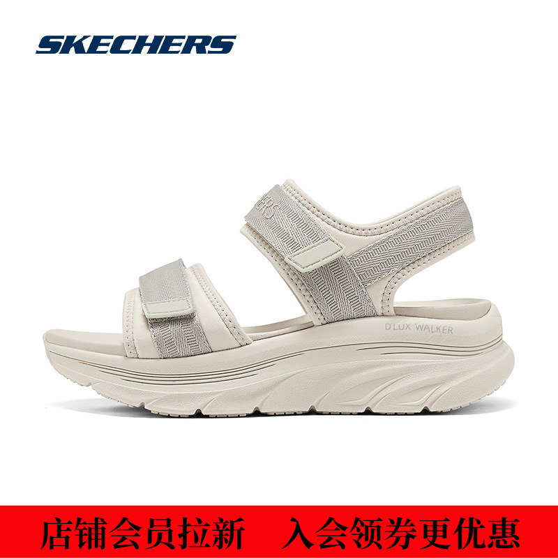 Skechers Women's Casual Summer Sandals, Sports Slippers, Natural Comfort, Arch Support, Height Increase, Lightweight Beach Shoes