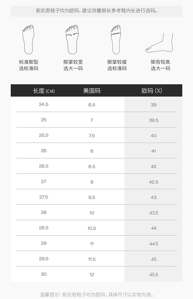 Энергичный обувь skechers斯凯奇男鞋秋季运动休闲鞋回弹一脚蹬懒人鞋缓震健步鞋子