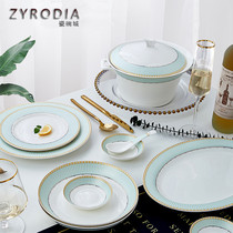 ZYRODIA European-style home eating bowls dish cutlery suit Jingdezhen Bone China Porcelain Bowl disc Dish Bowl and chopsticks Composition