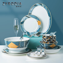 ZYRODIA retro ceramic cutlery suit Home Nordic wind bone Porcelain Bowl dish Dish Bowl chopsticks Dish Bowl Combinations