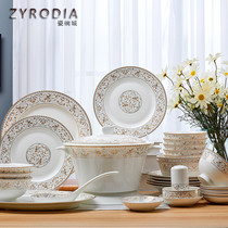 ZYRODIA European-style fashion eating Home Jingdezhen Bone Porcelain Bowls Suit Bowls Plates Combined Bowls and Dish Ceramic Ware