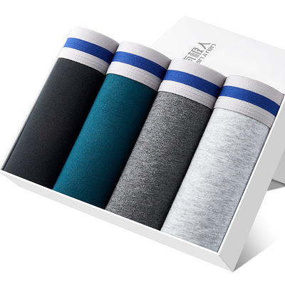 南极人男士内裤纯棉透气纯色盒装