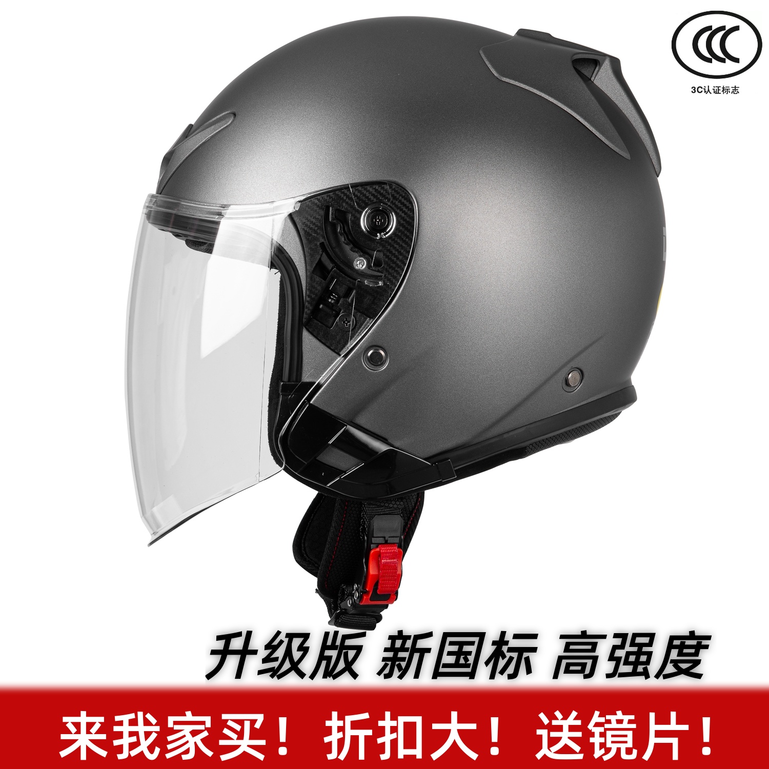 Motorcycle Helmet Men's Half Armor Women's Four Seasons Generic 3C Certification New National Standard Electric Car 3/4 Armor Light Poo-Taobao