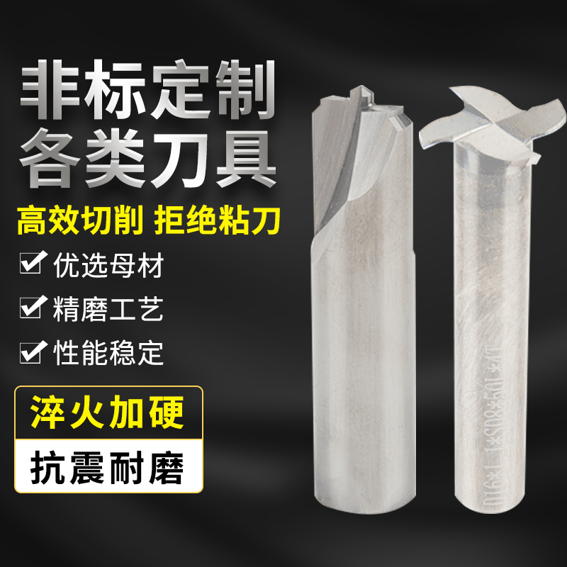 Various types of non-standard tungsten steel milling cutters Custom carbide coated CNC cutters Vibration and hard cutting