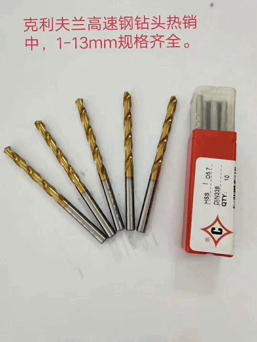 Cleveland twist drill bit, titanium-plated drill, coated drill, cobalt-containing drill, high-cobalt drill, stainless steel drill bit