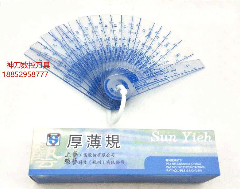 Clean plastic plug plastic plug thickness and thickness of single-chip clearance alloy 0 05-1 5 0 05-2 0